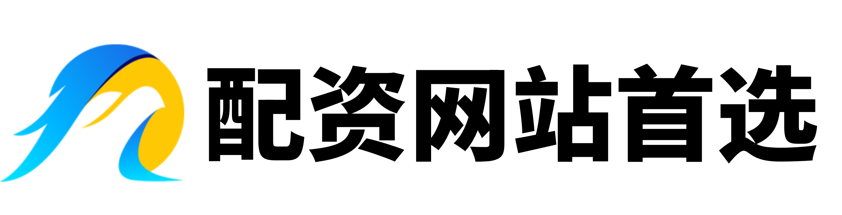 高忆配资